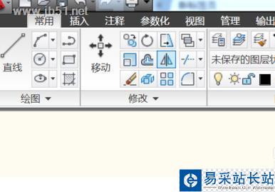 电气工程师CAD 2010如何创建临时块？