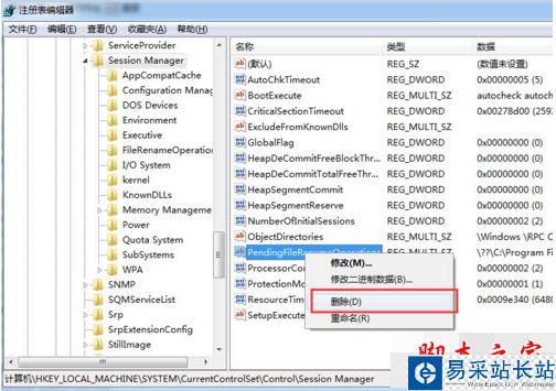 sql server2016安装提示重启失败怎么办?(附解决方法)