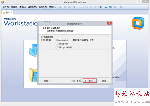 VMware Workstation 10 配置WindowsXP环境