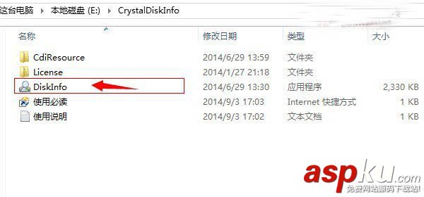 硬盘检测工具,CrystalDiskInfo使用教程,硬盘修复工具