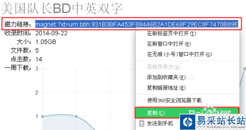 迅雷影音怎么用,迅雷影音怎么看片