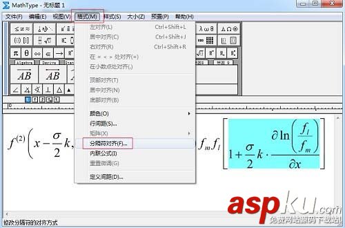 MathType,括号