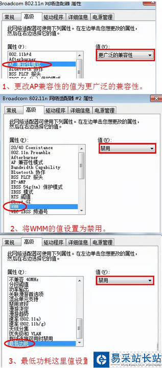 猎豹免费wif老掉线怎么回事？猎豹免费wifi不稳定解决方法