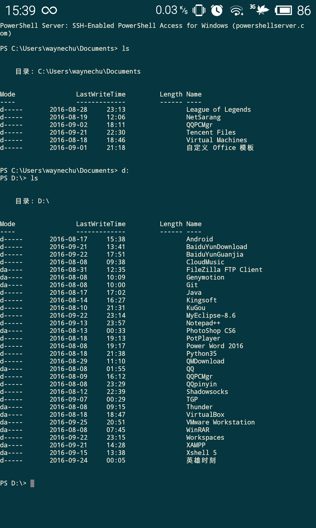 JuiceSSH,Linux,Windows