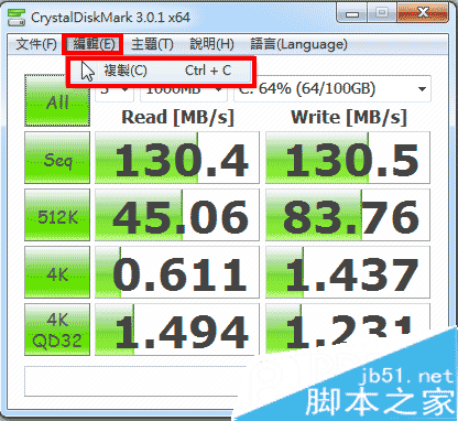 CrystalDiskMark怎么用？CrystalDiskMark使用方法