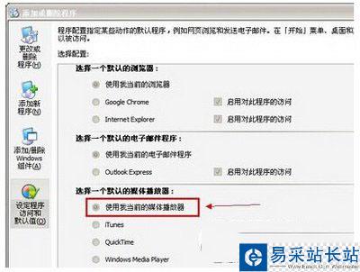 qq影音怎么用 qq影音使用方法图文详解6