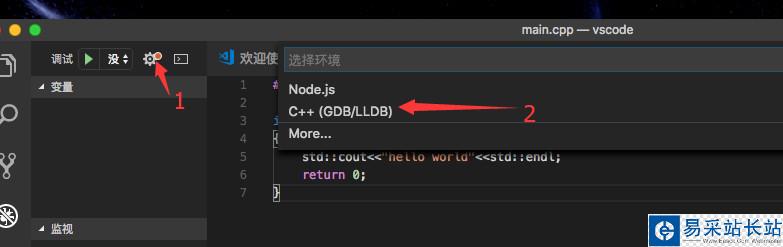 Mac下使用VS Code 编译C++程序 详细图文教程