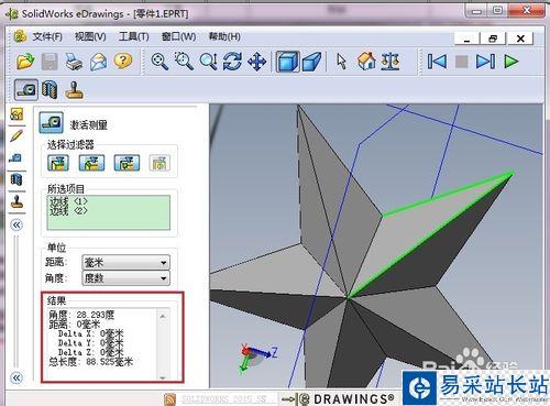 solidworks输出的edrawing如何激活测量？