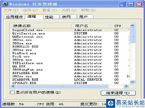 爱奇艺看视频太卡怎么办