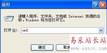 解决安装Office 2010时出现错误1907的提示