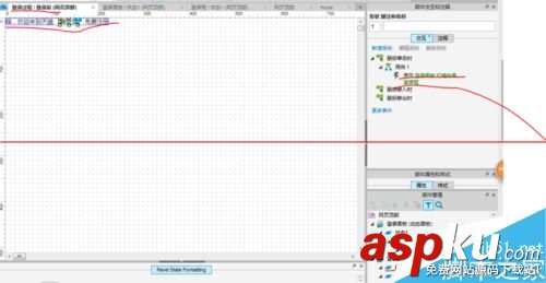 axurerp7.0教程,axurerp7.0标准教程