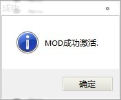 上古卷轴5,mod,管理器