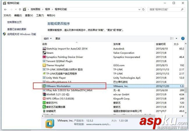 vmware,虚拟机,加载系统