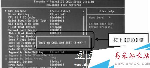 电脑开机出错Disk I/O error故障分析及解决方法