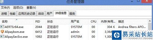 校园网中断后显示正在共享WiFi 解决方法