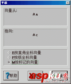 几何画板,椭圆,椭圆绘制