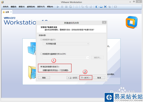 VMware Workstation 10 配置MACOS环境