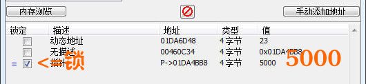 CE游戏修改器