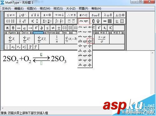 MathType,符号