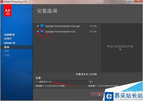 PS下载 Adobe_Photoshop安装