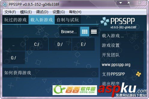 模拟器,ppsspp