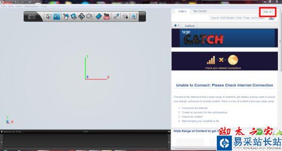 autodesk 123d catch怎么建模？autodesk 123d catch使用方法图文教程