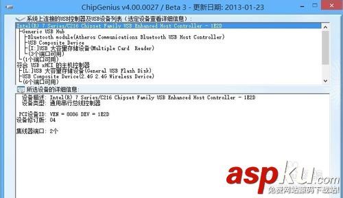 USB,序列号