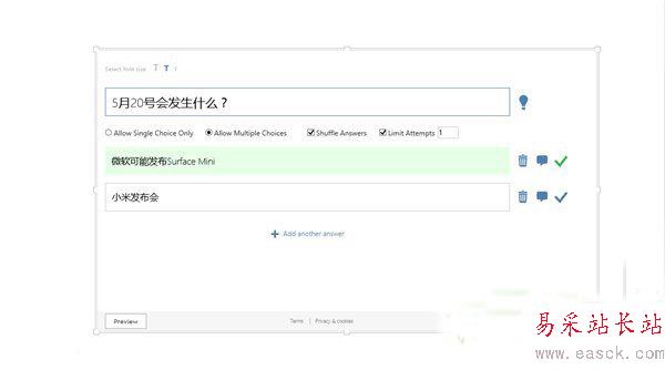 office mix怎么用？office mix下载安装及使用教程5