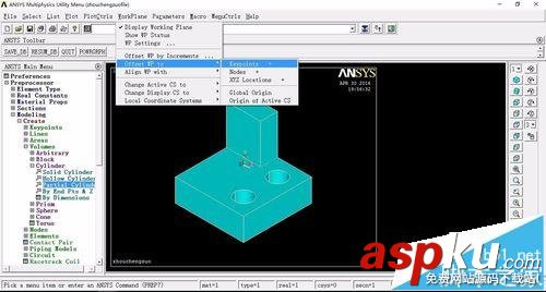 ansys,轴承座