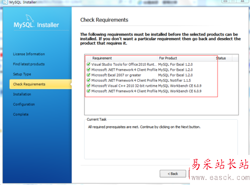 最新Mysql5.7安装教程（图文版本）