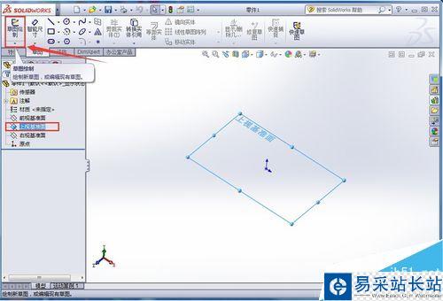 SolidWorks怎么画矩形弹簧？SolidWorks矩形弹簧绘制教程