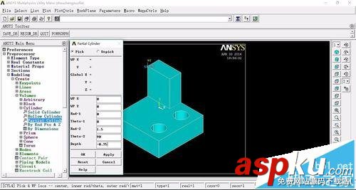 ansys,轴承座