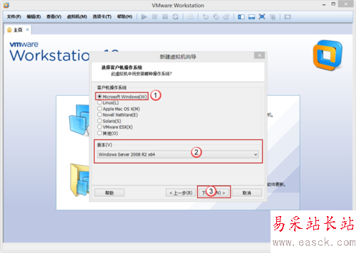 VMware Workstation 10 配置Windows2008环境