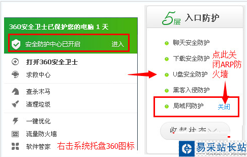 wifi共享大师开启后手机搜不到热点解决方法大全