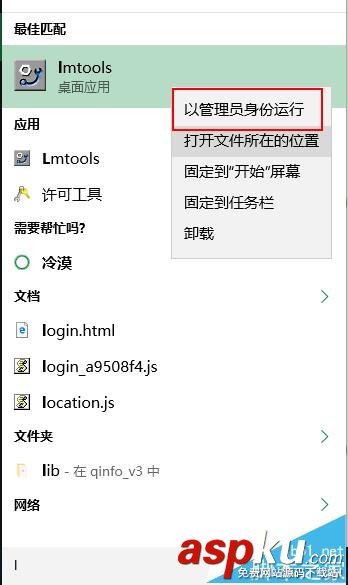 ug11.0,ug,许可证