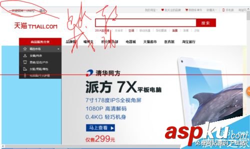 axurerp7.0教程,axurerp7.0标准教程