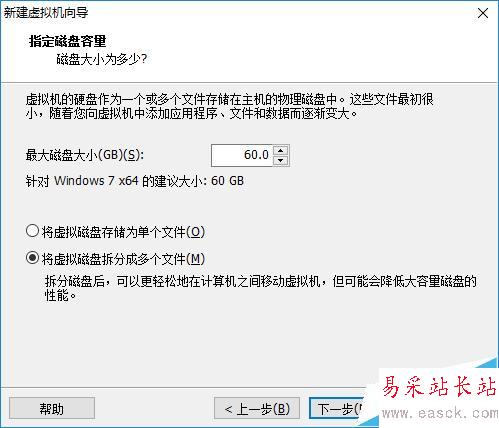 如何在VMware Workstation中新建虚拟机