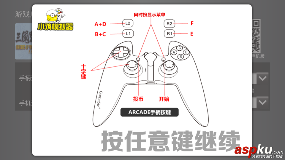 小鸡模拟器,小鸡模拟器TV版