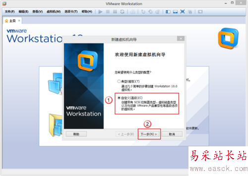 VMware Workstation 10 配置Windows8.1环境