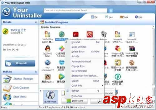 YourUninstaller,YourUninstaller使用教程,YourUninstaller视频教程