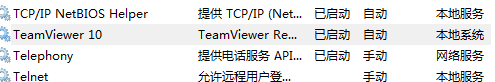 teamviewer