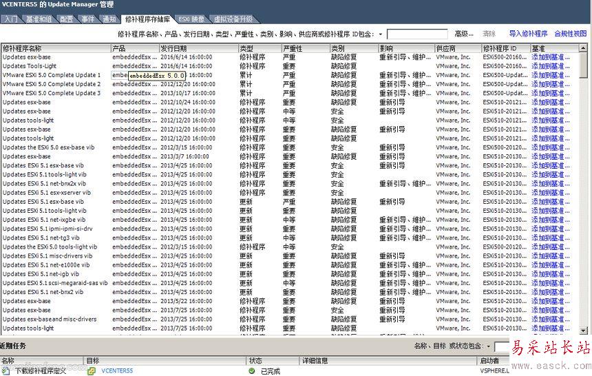 esxi5.1to6.5_08