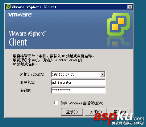 VMware,vSphere