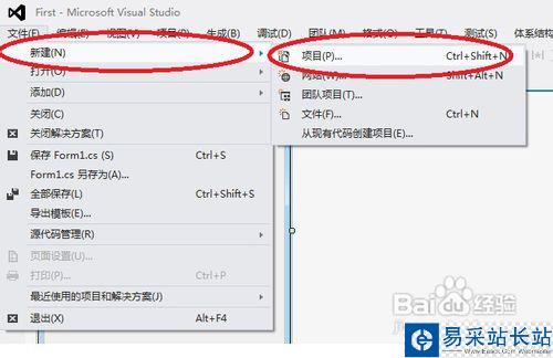 vs2010使用教程