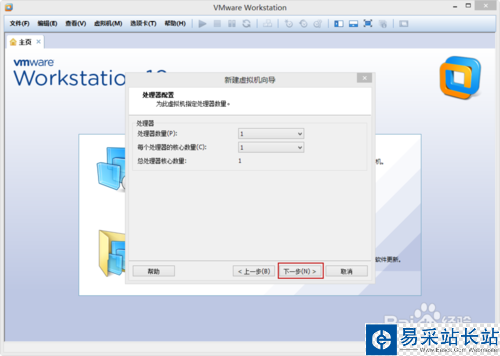 VMware Workstation 10 配置MACOS环境