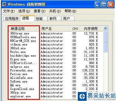 详解U盘无法停止通用卷的两大对策