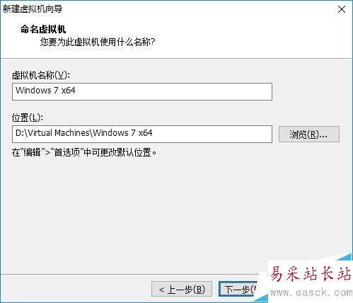 如何在VMware Workstation中新建虚拟机