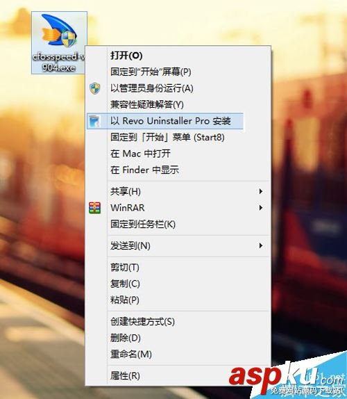 revouninstallerpro,revouninstallerpro使用教程,revouninstallerpro如何使用