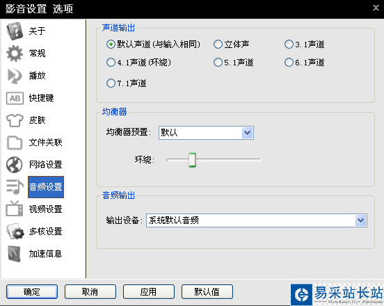 影音先锋怎么看片搜片 影音先锋看片教程