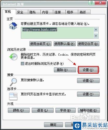 腾讯视频如何下载